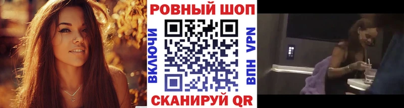 Цена Реж СК Мефедрон