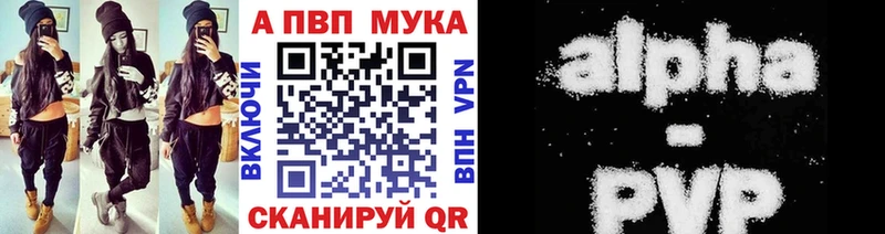 KRAKEN зеркало  Реж  Альфа ПВП Crystall 