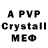 MDMA crystal Keremet Kalilova