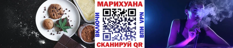 мориарти телеграм  Реж  Cannafood конопля 
