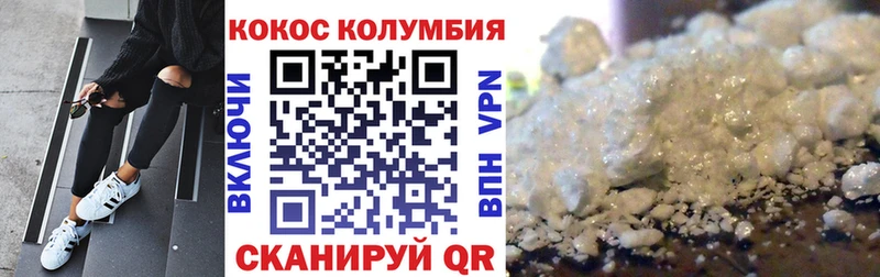 даркнет сайт  Реж  Кокаин Колумбийский 