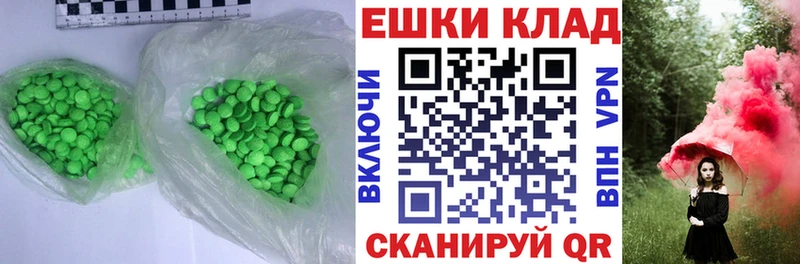 Экстази Punisher  Реж 