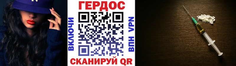 Героин афганец  купить наркоту  маркетплейс формула  Реж 