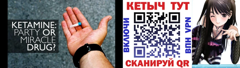 Кетамин ketamine Реж