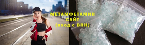 сатива Балахна