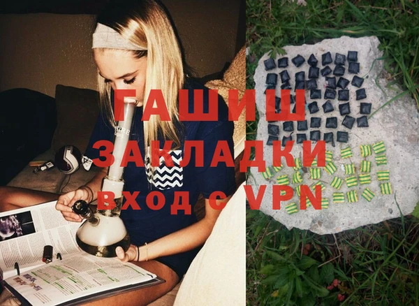 PSILOCYBIN Армянск