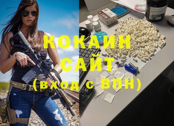 синтетический гашиш Пролетарск