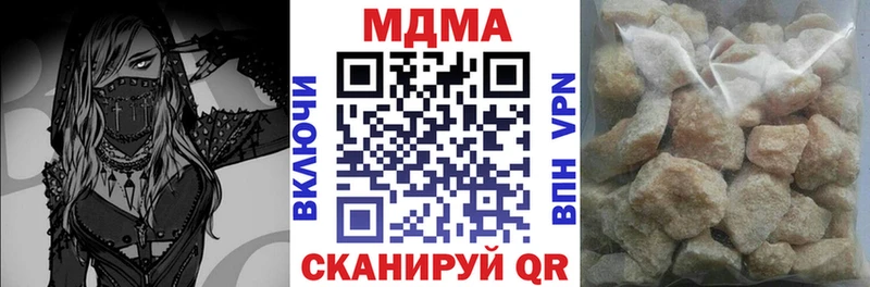 МДМА crystal цена Реж