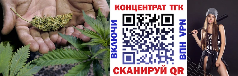ТГК вейп  Реж 